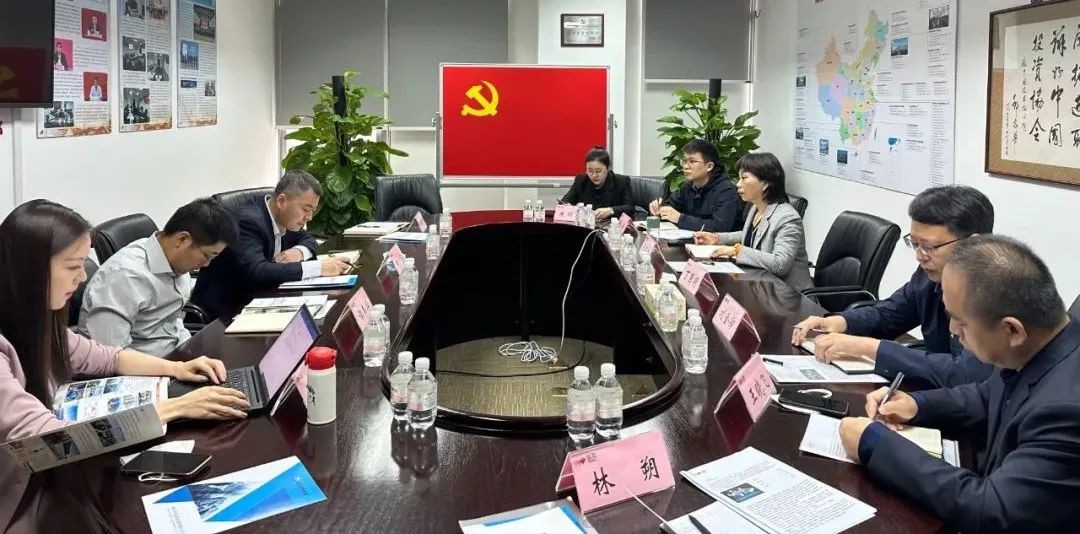 能源發(fā)展集團赴國家開發(fā)投資集團、華電新能源集團開展學(xué)習(xí)活動