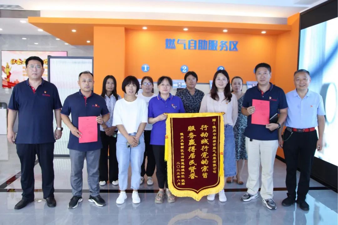 一面錦旗+兩封感謝信=激勵(lì)前行